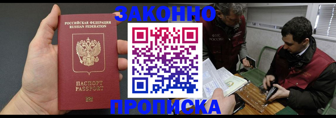 временная регистрация госуслуги в Ефремове