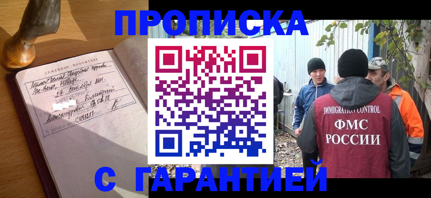 временная регистрация 2025 в Ефремове