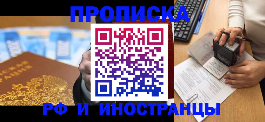 регистрация в Ефремове