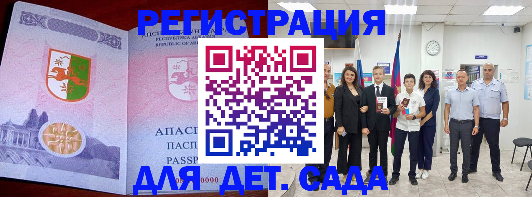 временная регистрация гарантия в Ефремове