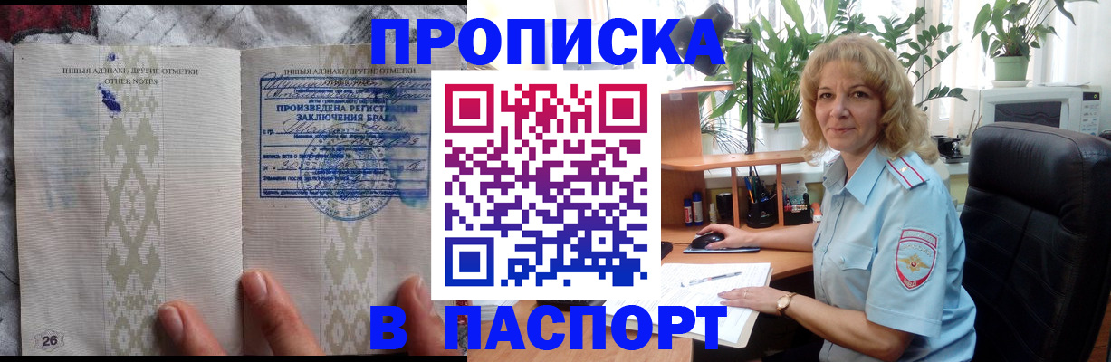 временная регистрация гарантия в Ефремове